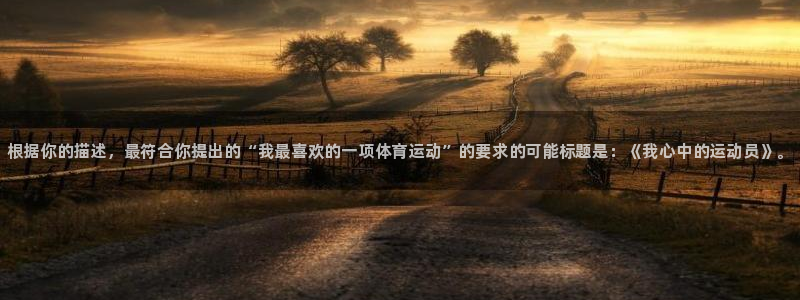yy易游官方正版app娱乐下载