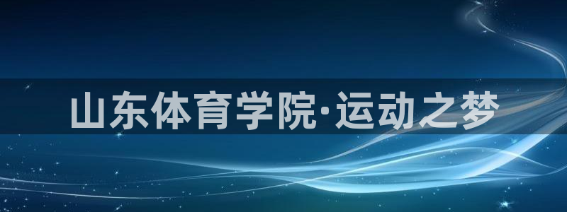 yy易游官方正版app娱乐40996